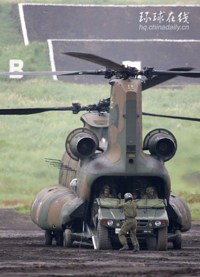 日本自衛隊舉行軍演