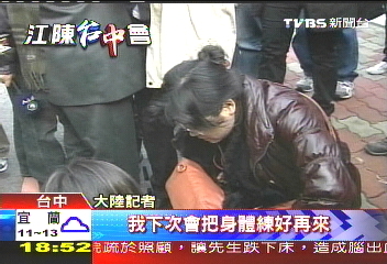 臺警方大陣仗保護大陸媒體 柴璐成臺媒焦點