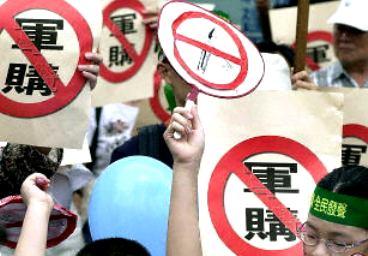 臺灣社團發表聲明強烈譴責美國對臺軍售