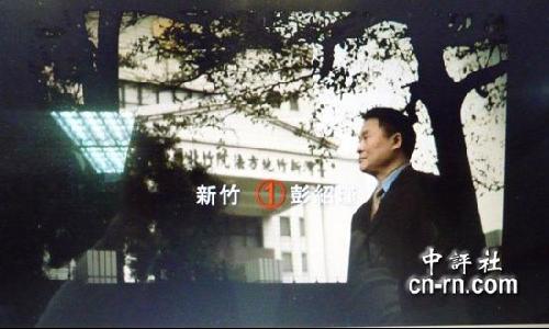 民進(jìn)黨催票廣告 蔡英文親自上陣配音