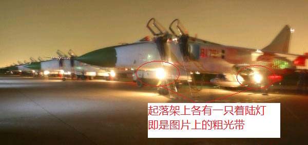 蕭山上空是UFO還是飛機(jī) 看軍迷如何分析