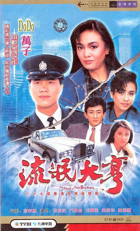 盤(pán)點(diǎn):20世紀(jì)經(jīng)典港臺(tái)片
