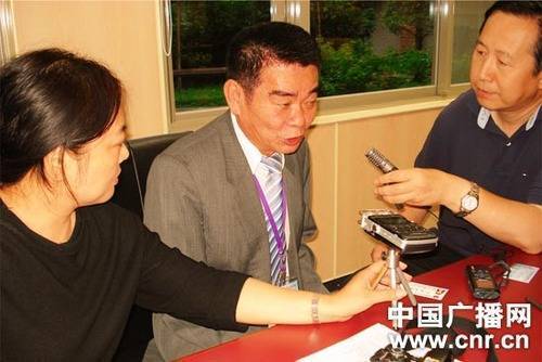 中華兩岸勞動關系發展協會在臺灣成立