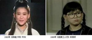 組圖：細數(shù)80年代超紅的臺灣明星