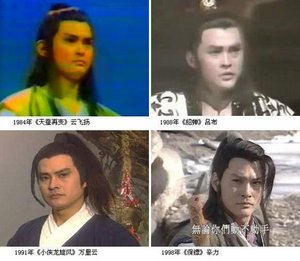 組圖：細(xì)數(shù)80年代超紅的臺灣明星