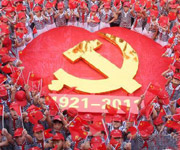 中共輿情