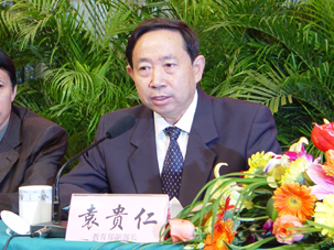 袁貴仁:教育公平促和諧
