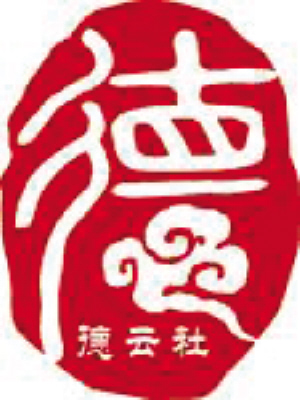 郭得綱德云社圖標設計者北京被打死