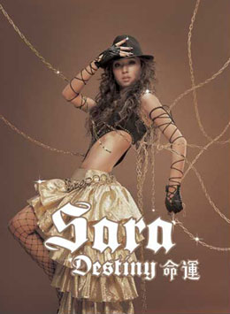 Sara--------《命運》