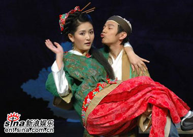 話劇《暗戀桃花源》