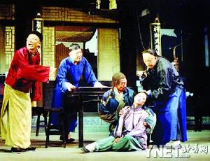 老舍 《茶館》