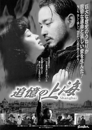 歷數主旋律電影中香港演員的