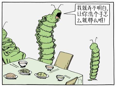 洗手就那么難嗎？