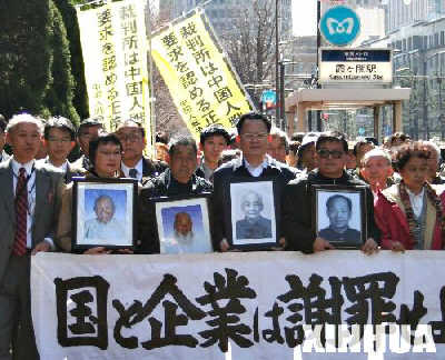 日本宮崎地方法院駁回二戰中國勞工索賠