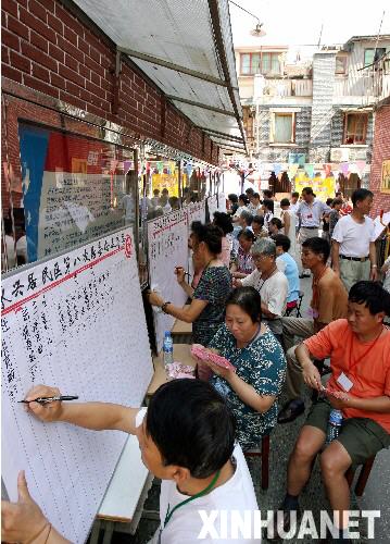  這是上海市南京東路街道承興居民小區投票站的工作人員在統計小區居委會干部選舉的選票（2006年7月29日攝）。 社會主義民主制度得到堅持和完善、中國特色社會主義法律體系日漸形成、全面推進依法行政、司法體制改革穩步推進、社會主義法治理念逐步樹立……黨的十六大以來，我國全面推進依法治國基本方略，把堅持黨的領導、發揚人民民主、嚴格依法辦事有機統一起來，建設社會主義民主法治之路越走越實、越走越寬。
