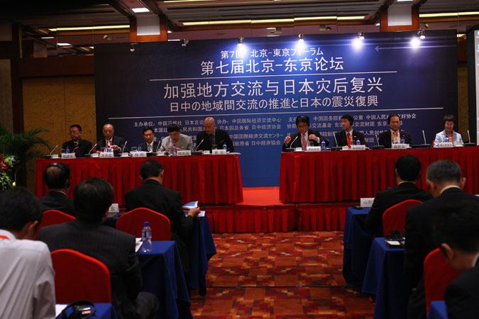 陳昊蘇就加強地方交流與日本災后復興發(fā)表講話