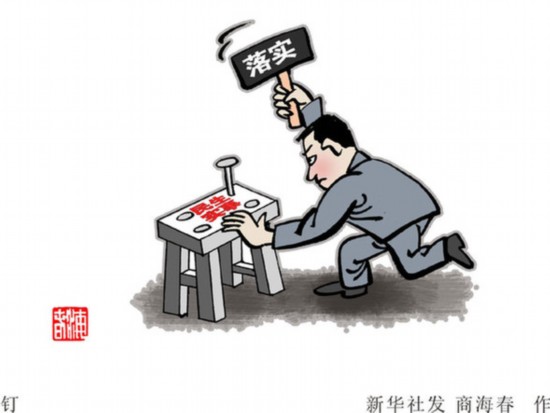 兩會前瞻：聚焦熱點預期和百姓期盼