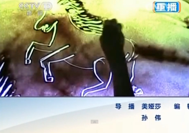 《新聞聯(lián)播》最文藝結(jié)尾 網(wǎng)友做沙畫祝福兩會