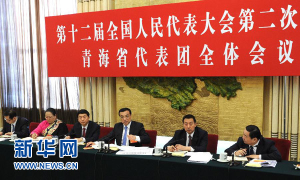 李克強(qiáng)參加青海代表團(tuán)審議