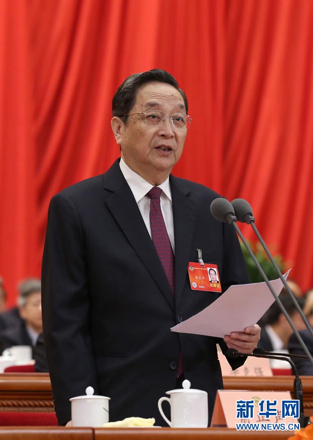 全國政協主席俞正聲主持閉幕會