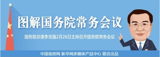 官方首次發布李克強漫畫：戴眼鏡嘴角上揚