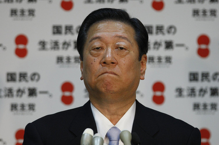日本民主黨代表宣布辭職 希望黨內(nèi)加強團結(jié)贏得大選