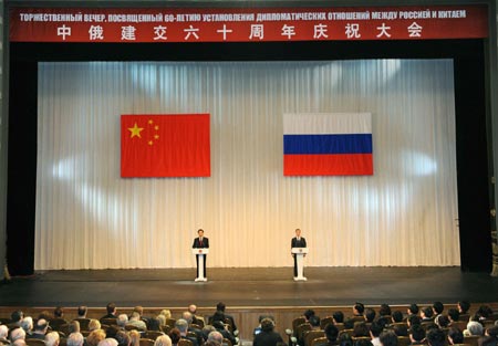 胡錦濤梅德韋杰夫出席中俄建交60周年慶祝大會(huì)并講話