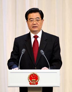 胡錦濤梅德韋杰夫出席中俄建交60周年慶祝大會(huì)并講話