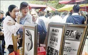傳廣電總局今起將陸續關停200家視聽網站(圖)