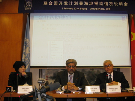 聯合國開發署呼吁中國企業向海地伸援手 周迅流淚