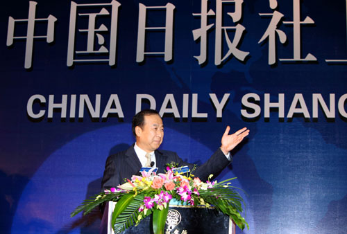中國日報社上海分社成立 加強國際傳播能力 服務上海