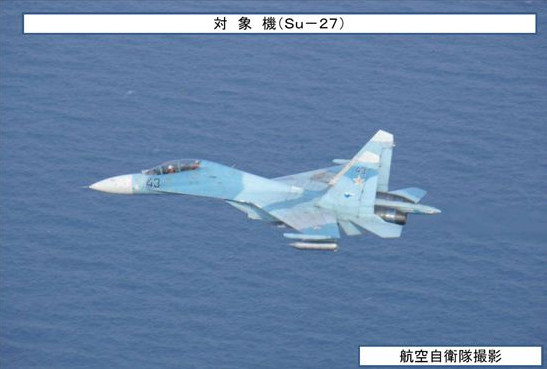 俄軍飛機(jī)3次飛臨日本海上空檢測(cè)輻射量