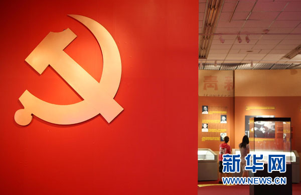 國際社會解讀中國共產(chǎn)黨取得巨大執(zhí)政成就的原因