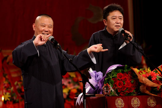 德云社過雙節(jié) 郭德綱：我終于活過來了