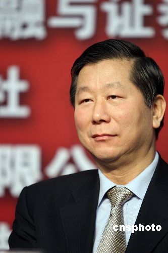 國(guó)務(wù)院任免國(guó)家工作人員 尚福林任銀監(jiān)會(huì)主席