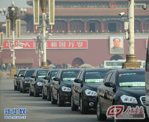 兩會廣角鏡