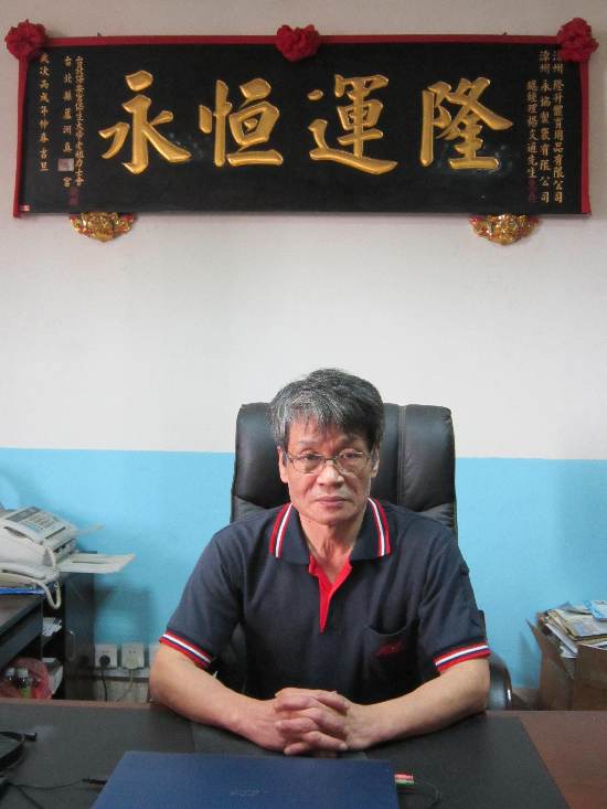 臺胞調解員:架起兩岸司法信任的橋梁