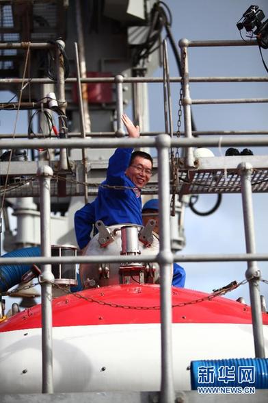 “蛟龍”號載人潛水器進行7000米級海試