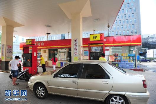 我國成品油價格首次“三連跌”