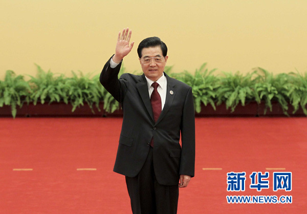 中非合作論壇第五屆部長級會議在北京舉行 胡錦濤出席開幕式并發表講話