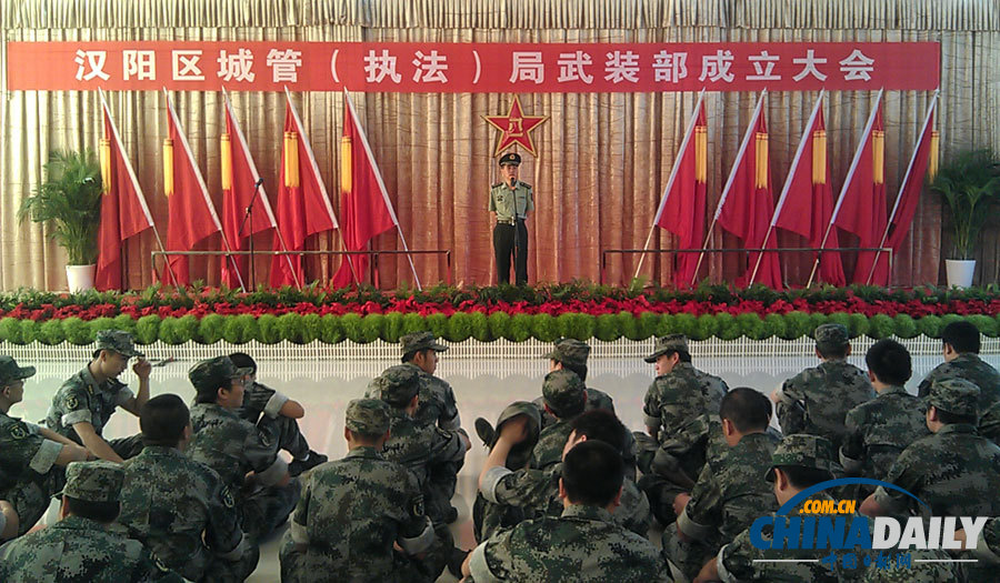 武漢成立首個城管武裝部 戰時可參軍參戰