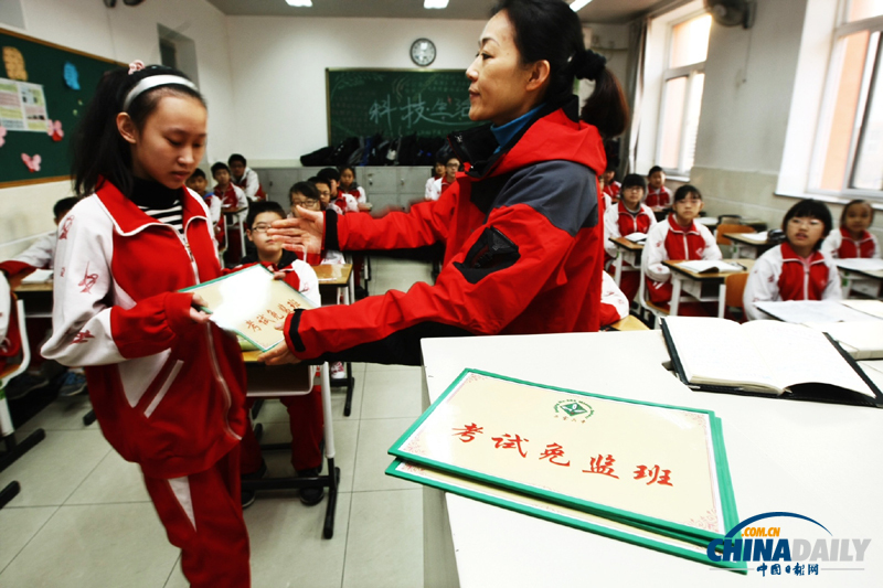 北京206中學推廣誠信教育 期中考試5個班無人監考