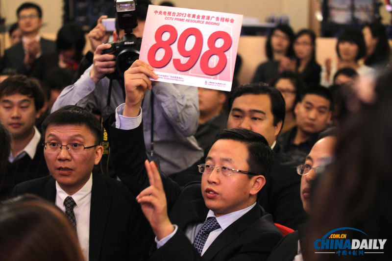 央視廣告招標會吸金約159億元 球星馬布里助陣