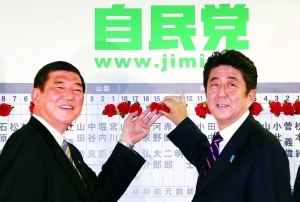安倍晉三將再次當選日本首相 日本換