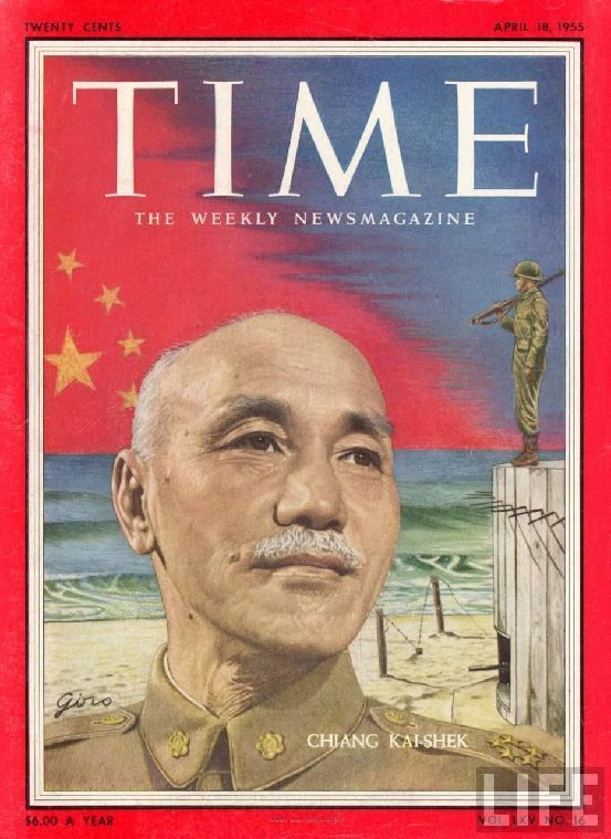 蔣介石十上《時代》封面 揭秘他的縱橫一生