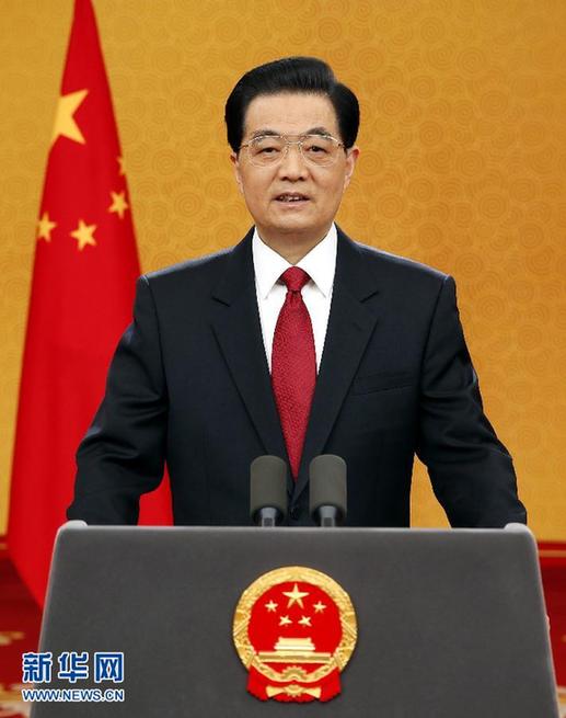 胡錦濤發表新年賀詞：中國人民始終是促進世界和平與發展的堅定力量