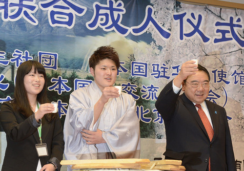 日本新任駐華大使履新后首次出席公開(kāi)活動(dòng)