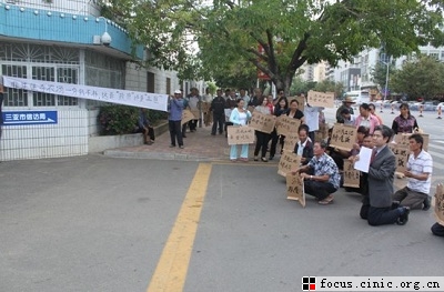 三亞農民土地被強占22年 法學教授跪地請愿