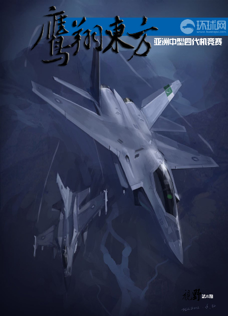 高清：國產(chǎn)殲-31戰(zhàn)機(jī)罕見后視角度照曝光