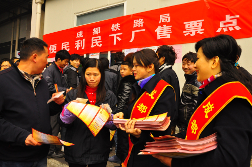 成都鐵路局送票進廠為打工仔鋪平回家路
